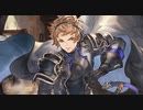 空の果てまでグラブル実況（第二部）part 144-C