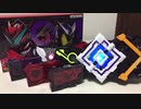 DXメモリアルプログライズキーセット SIDE 滅亡迅雷.net