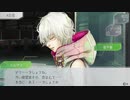 【グノーシア】レムナン特記事項4・5（恋愛イベントあり）【02】