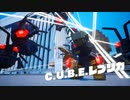 【デジボク地球防衛軍】陸戦兵ブラザーで四角い地球を守り抜け！パート6【ゆっくり実況】