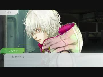 【グノーシア】レムナン初登場+特記事項1・2・3イベント【01】