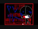 オリ棒PVリレー/ Let Me Hit It
