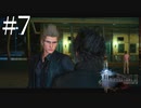 アクションゲーム苦手な女がFF15実況してみた＃7
