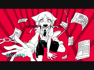 ルマ　縫/ᴺᵁᴵ cover