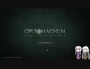 【Opus Magnum】初心者プログラマー紲星あかり　part4【VOICEROID実況】