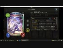 【アンリミ】No.836 守護ビショップ【１試合、勝ち】