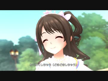 デレステ「White again」MV(ドットバイドット1080p60)