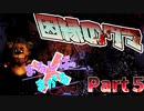 【Five Nights at Freddy's】友達とピザ屋でバイト始めました＃５