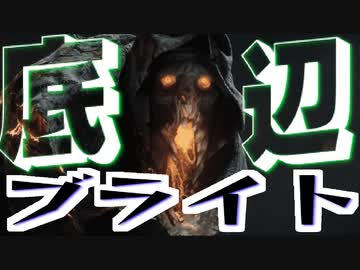 【DBD(PC版)】底辺キラーでも救済はない #03