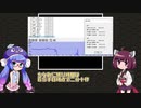 音街ウナは初段を目指す。part21