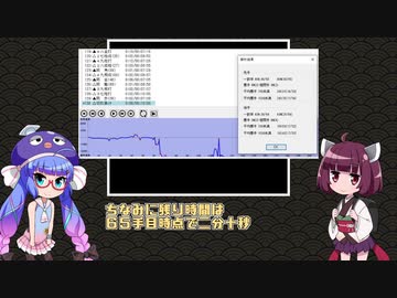 音街ウナは初段を目指す。part21