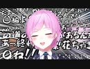 【夕陽リリ】未来人絶叫+‪αダイジェスト【にじさんじ切り抜き】