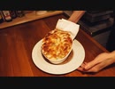 【チーズマシマシ】リガトーニでパスタグラタン【料理vlog#51】