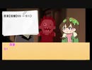 【CoC】お芋様と行く『Go for break!!』part4【実卓リプレイ】