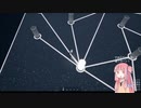 宇宙船から脱出するアカネチャン　part7