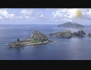 中国「海警法施行で南シナ海に圧力」 日本「武器の使用も排除しない」 性犯罪大統領バイデン「戦略的忍耐」