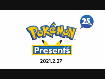 人気の ポケモンダイレクト 動画 71本 ニコニコ動画