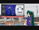 [初音ミト] Ｊ２開幕戦告知です。[FC水戸]