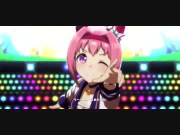 【ウマ娘】うまぴょい伝説 ハルウララver