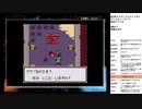 ドラゴンクエスト1＆2　実況プレイ part13