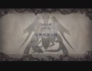 ファイアーエムブレム風花雪月　初見実況　その５　１/８