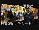 【Library of Ruina】9級フィクサー琴葉茜　漆拾参冊目 【VOICEROID実況】