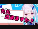 【振り返リゼ様】ふふ～んっ！【第二回アーカイブ】