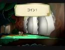 【実況】ペーパーマリオ　カラースプラッシュ　part7