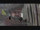 【グリードフォール】マリコールの治療法を求めて #13