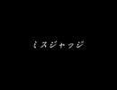 【夜想曲２】謎の解明に挑む実況プレイ４ part46
