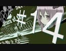 【オブラディン号の帰還】死体を数えるゆかりさん＃14【voiceroid実況】