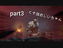 【ENDER LILIES】ロリと酔っ払いと他なんかいろいろ【実況プレイ part3】