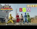 σ(ﾟ∀ﾟ )ｵﾚおっさんが動物戦隊ジュウオウジャーを本能覚醒して歌った