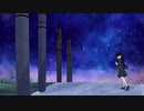 【UTAUオリジナル】Stardust【重音テト】