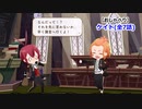 【ツイステ】杖のレプリカに大興奮する先輩方 #番外編153【ケイト×おしゃべり】