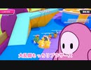 【ゆっくり実況】もっちりFall Guysシーズン3:Part2