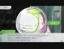 【GNOSIA】喋りながらやってみた part57