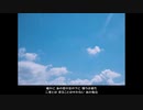 Yoshy from SLM48 - 確かにあの夏の空の下に僕らは居た