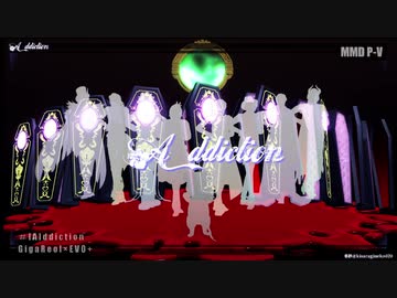 【MMDツイステ】A_ddiction  ＆  Shake_It_Off