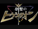 【MUGEN】金ラオウ前後狂中位級ランセレバトルFINAL EDITION【狂666】part52