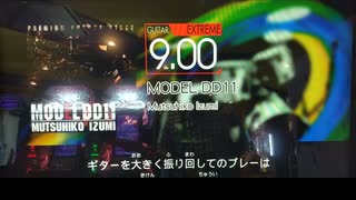 GITADORA　NEX＋AGE　ギターを普通にプレイ　その６０