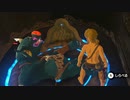 依頼を受けて、祠のエレベータでボコブリンと一緒に下降したかった