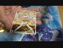 CHANGING DIVA１箱開封する！(ウィクロス)