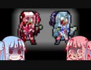 [CataClysm:DDA]ゾンビ茜＆葵mod紹介