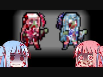 [CataClysm:DDA]ゾンビ茜＆葵mod紹介