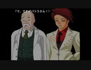 【うみねこmad】　負けるな！バトラっ！　業業