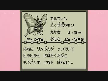 人気の ぽけもん図鑑 動画 302本 ニコニコ動画