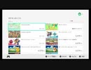 スーパーマリオブラザーズ35　21.2.27
