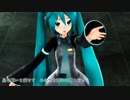 (MikuMikuDance)メテオ