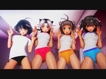 【MMD艦これ】体操服の川内三姉妹と岸波でゴーストダンス（改変版）